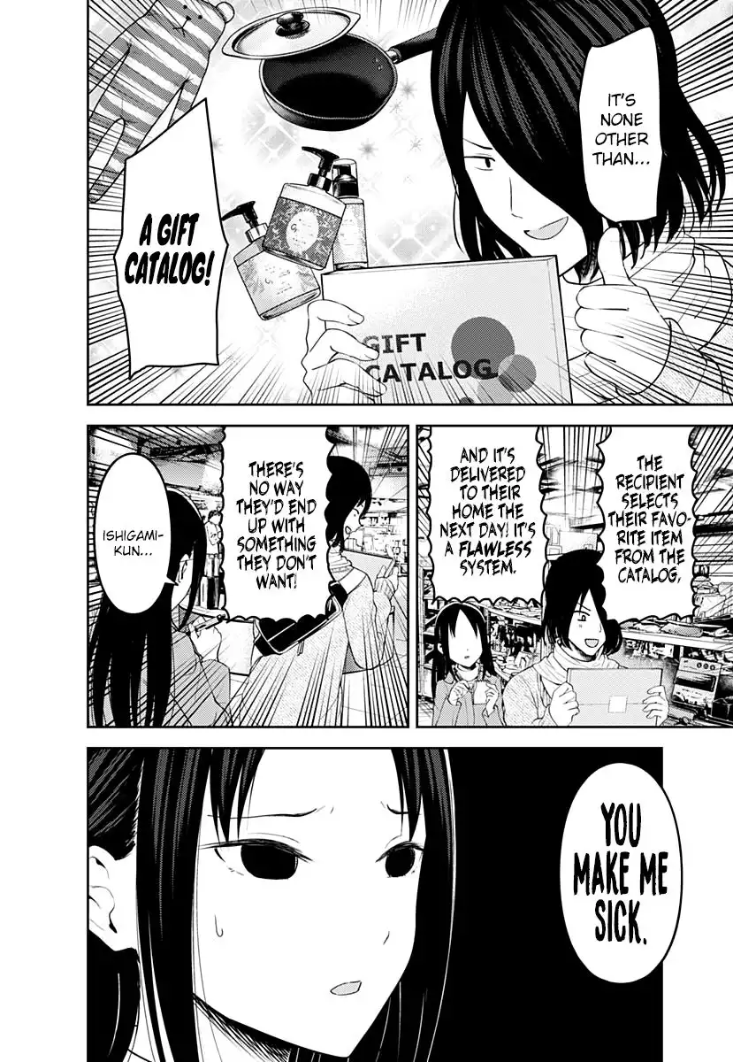 Kaguya-sama wa Kokurasetai - Tensai-tachi no Renai Zunousen Chapter 153 7